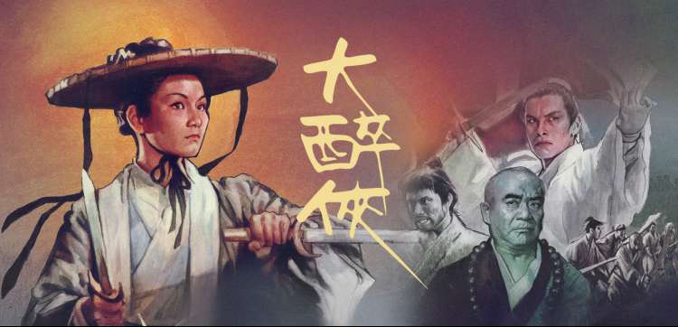 飘花影院在线观看焦点推荐大图