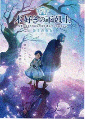 山海拾遗录 动漫在线播放