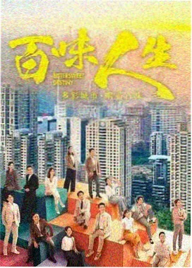 十七号观测站 免费电视剧全集