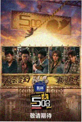 一桌好味 美食综艺节目免费看