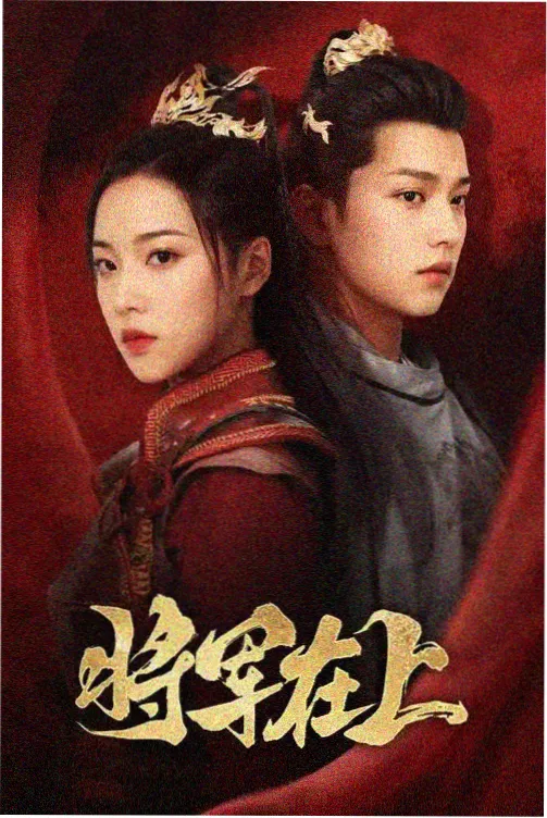 无风之地 悬疑剧在线观看
