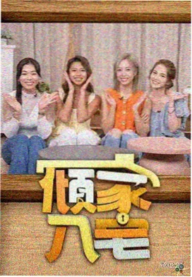 热播榜选片逻辑 影视资讯配图